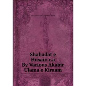 

Книга Shahadat e Husain r.a By Various Akabir Ulama e Kiraam. Various Akabir Ulama e Kiraam