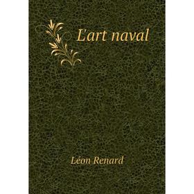 

Книга L'art naval