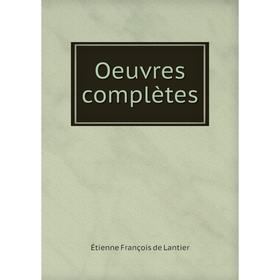 

Книга Oeuvres complètes