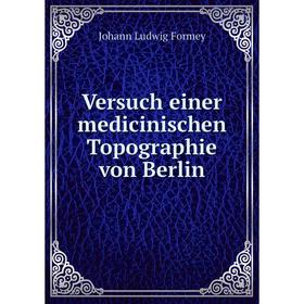 

Книга Versuch einer medicinischen Topographie von Berlin. Johann Ludwig Formey