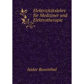 

Книга Elektrizitätslehre für Mediziner und Elektrotherapie. Isidor Rosenthal