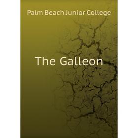 

Книга The Galleon. Palm Beach Junior College