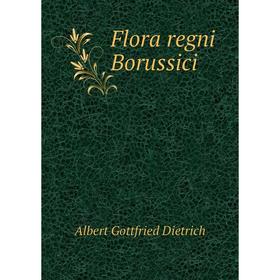 

Книга Flora regni Borussici. Albert Gottfried Dietrich