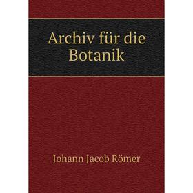 

Книга Archiv für die Botanik. Johann Jacob Römer