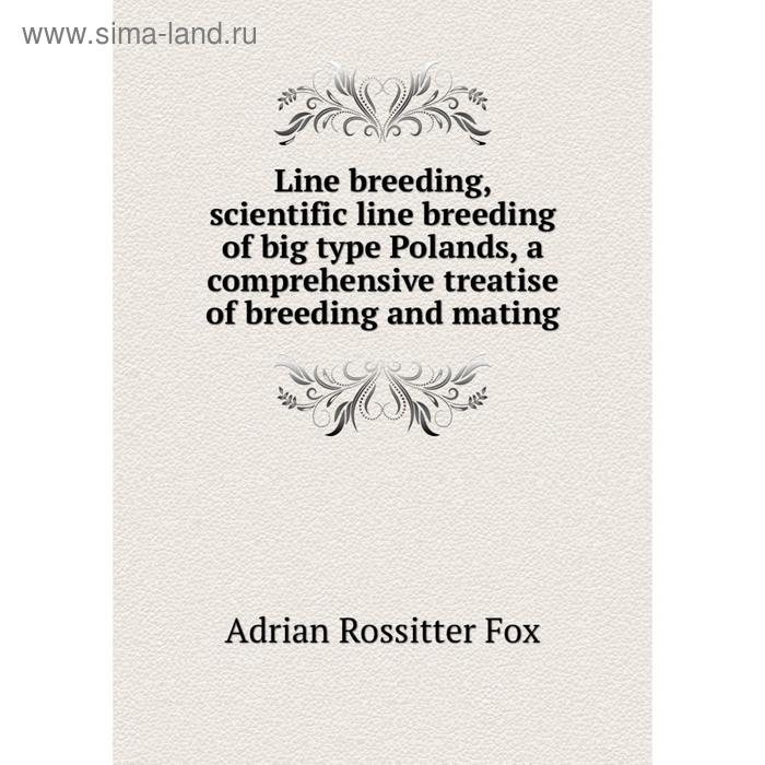 фото Книга line breeding, scientific line breeding of big type polands, a comprehensive treatise of breeding and mating nobel press