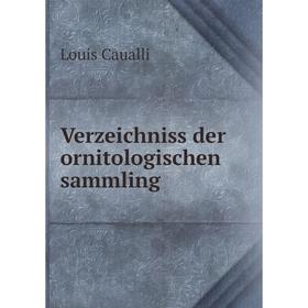 

Книга Verzeichniss der ornitologischen sammling. Louis Caualli