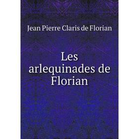 

Книга Les arlequinades de Florian