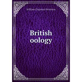 

Книга British oology. William Chapman Hewitson