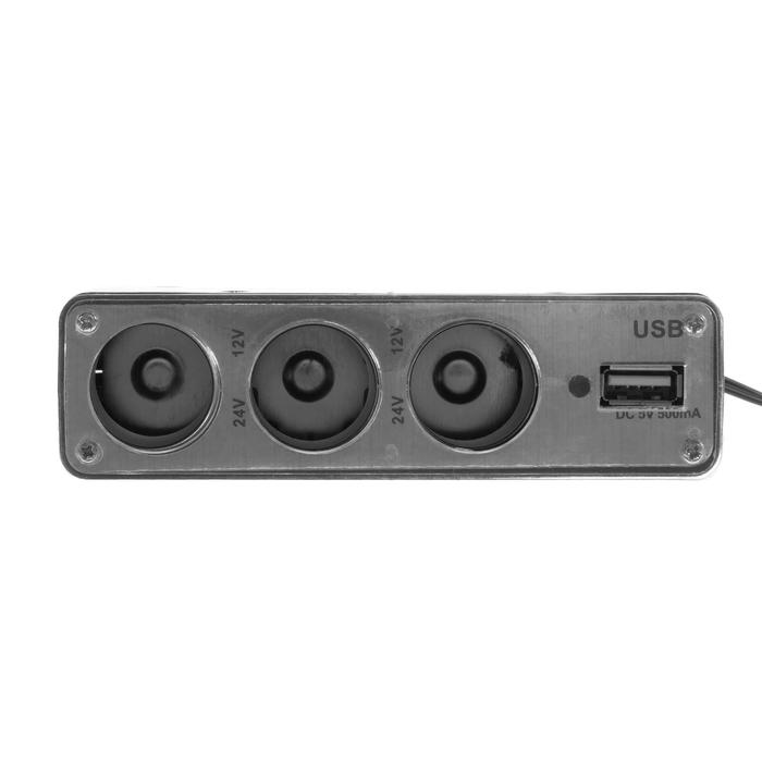 Разветвитель прикуривателя, 3 гнезда, 1 USB 0.5 А, 60 Вт, 12/24 В, провод 40 см