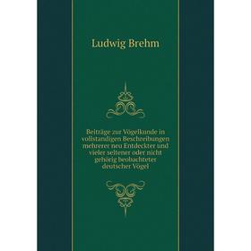 

Книга Beiträge zur Vögelkunde in vollstandigen Beschreibungen mehrerer neu Entdeckter und vieler seltener oder nicht gehörig beobachteter deutscher Vö