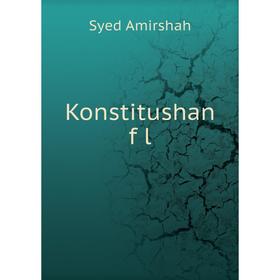

Книга Konstitushan f l