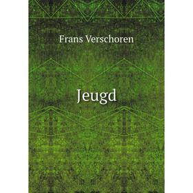

Книга Jeugd