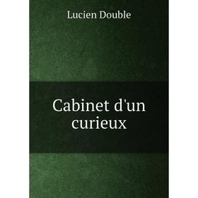 

Книга Cabinet d'un curieux. Lucien Double