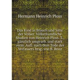 

Книга Das Kind in Brauch und Sitte der Völker. Völkerkundliche Studien von Heinrich Ploss. 3, gänzlich umgearb. und stark verm. Aufl. Hermann Heinrich