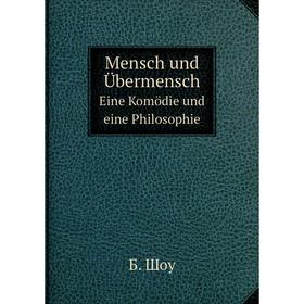 

Книга Mensch und ÜbermenschEine Komödie und eine Philosophie