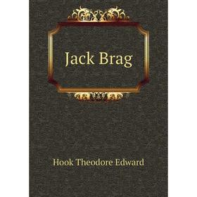 

Книга Jack Brag. Hook Theodore Edward