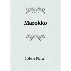 

Книга Marokko