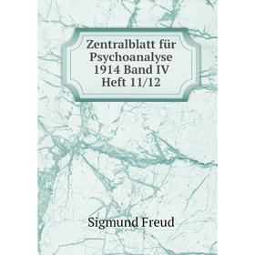 

Книга Zentralblatt für Psychoanalyse 1914 Band IV Heft 11/12. Sigmund Freud