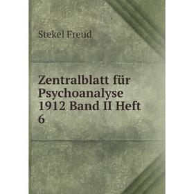 

Книга Zentralblatt für Psychoanalyse 1912 Band II Heft 6. Stekel Freud