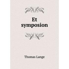 

Книга Et symposion. Thomas Lange