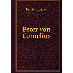 

Книга Peter von Cornelius. Ernst Förster