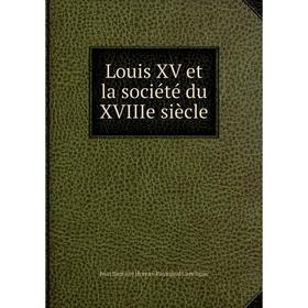 

Книга Louis XV et la société du XVIIIe siècle