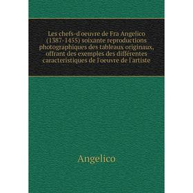 

Книга Les chefs-d'oeuvre de Fra Angelico (1387-1455) soixante reproductions photographiques des tableaux originaux, offrant des exemples des différent