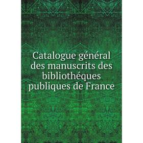 

Книга Catalogue général des manuscrits des bibliothéques publiques de France