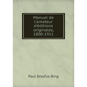 

Книга Manuel de l'amateur d'éditions originales, 1800-1911