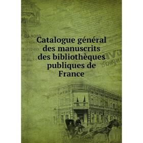

Книга Catalogue général des manuscrits des bibliothèques publiques de France