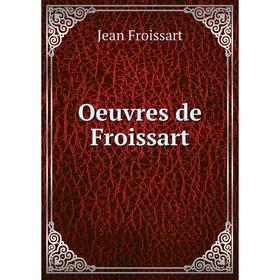 

Книга Oeuvres de Froissart