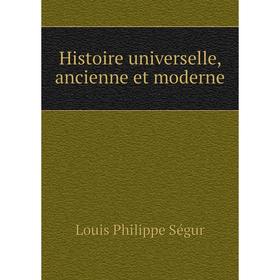 

Книга Histoire universelle, ancienne et moderne. Louis Philippe Ségur