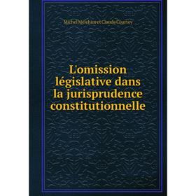 

Книга L'omission législative dans la jurisprudence constitutionnelle