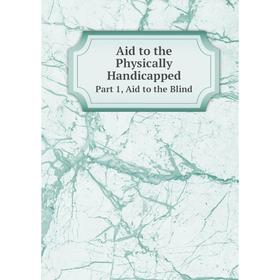 

Книга Aid to the Physically HandicappedPart 1, Aid to the Blind