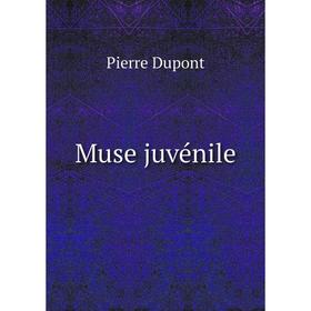 

Книга Muse juvénile