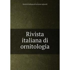 

Книга Rivista italiana di ornitologia. Società italiana di scienze naturali