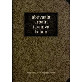 

Книга Abuyaala arbain taymiya kalam. Abuyaala Arbain Taymiya Kalam