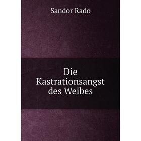 

Книга Die Kastrationsangst des Weibes. Sandor Rado