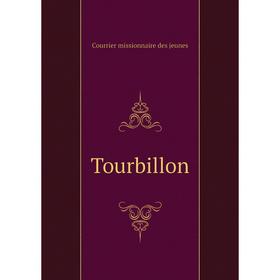 

Книга Tourbillon. Courrier missionnaire des jeunes