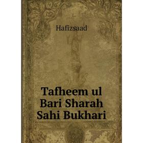 

Книга Tafheem ul Bari Sharah Sahi Bukhari. Hafizsaad