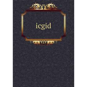 

Книга Icgid