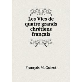 

Книга Les Vies de quatre grands chrétiens français