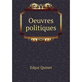 

Книга Oeuvres politiques