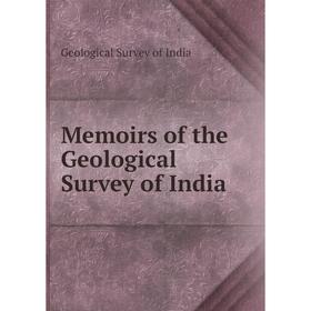

Книга Memoirs of the Geological Survey of India