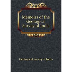 

Книга Memoirs of the Geological Survey of India