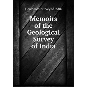 

Книга Memoirs of the Geological Survey of India