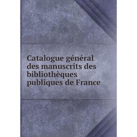 

Книга Catalogue général des manuscrits des bibliothèques publiques de France
