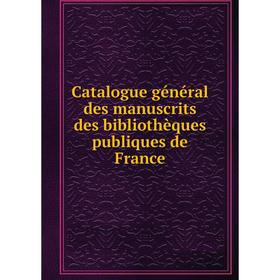 

Книга Catalogue général des manuscrits des bibliothèques publiques de France