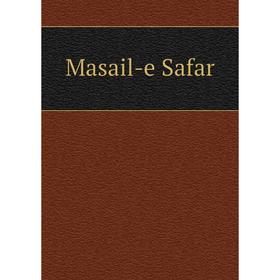 

Книга Masail-e Safar