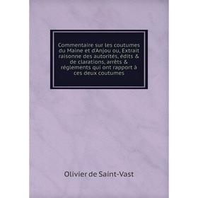 

Книга Commentaire sur les coutumes du Maine et d'Anjou. Olivier de Saint-Vast